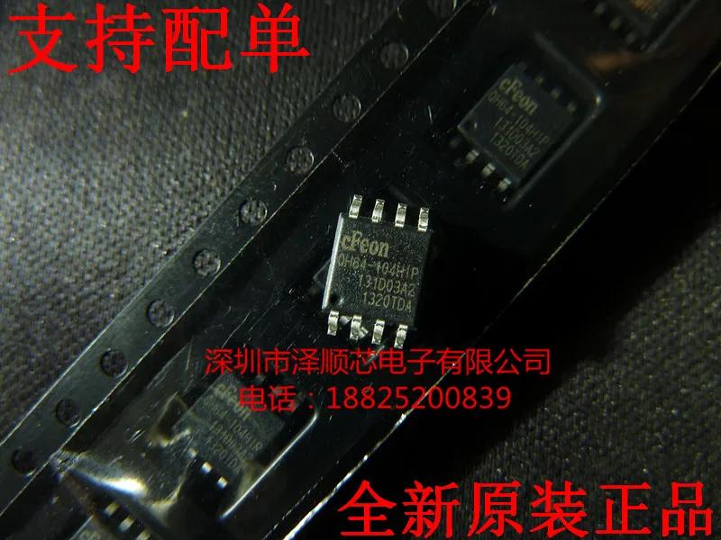  EN25QH64-104HIP QH64-104HIP SOP8 ÷ ޸ Ĩ, 8MB, 30 